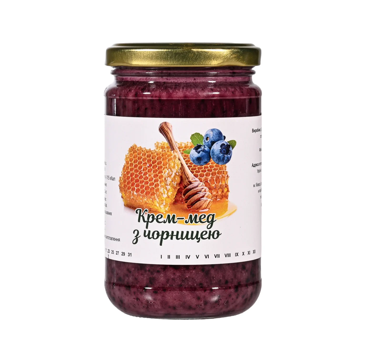 Крем-мед з чорницею