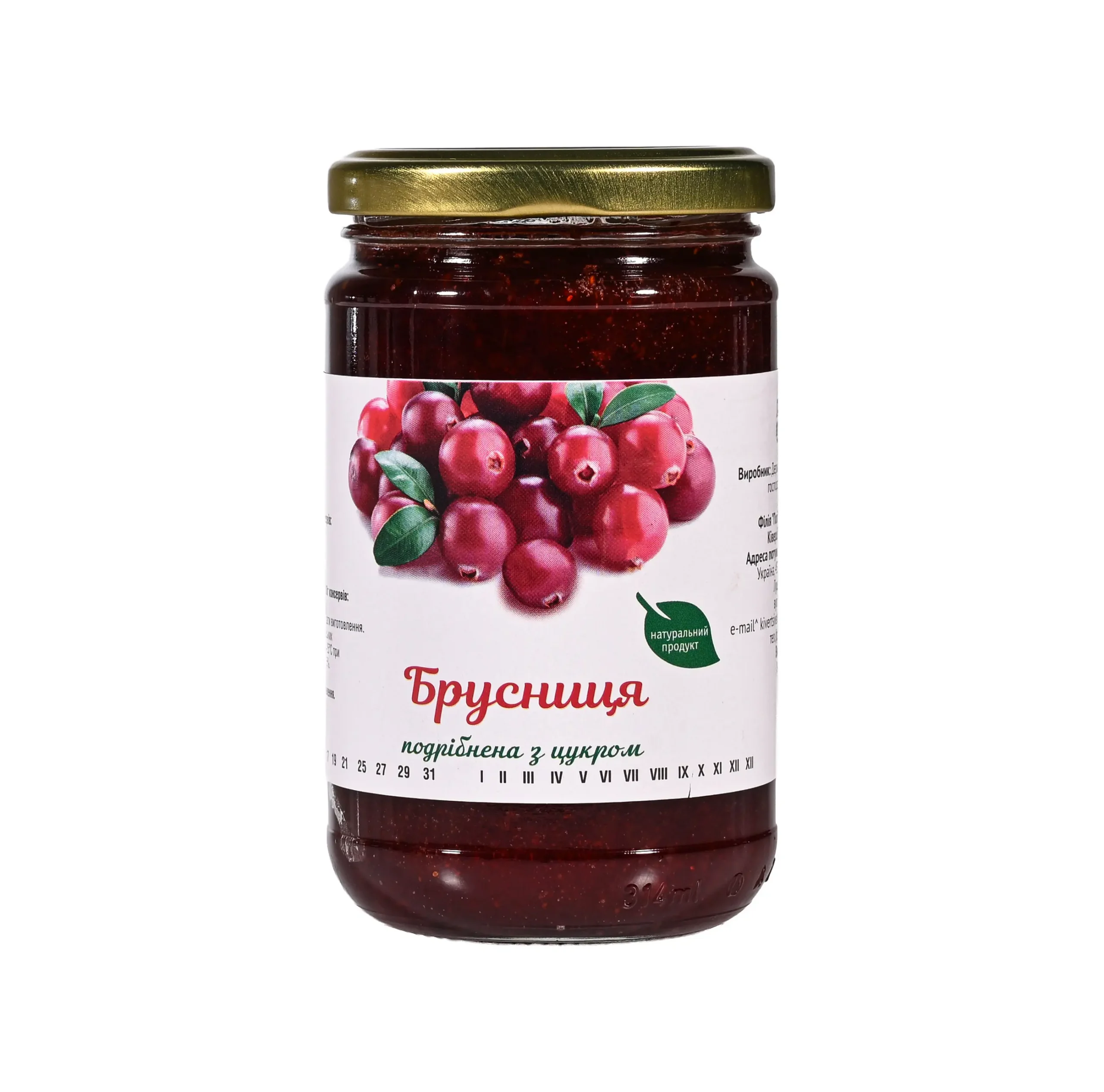 1_DSC_5528 1 Брусниця подрібнена з цукром
